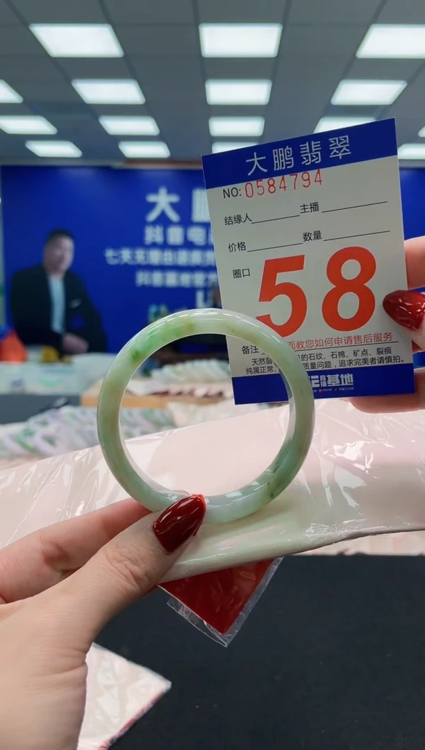 未镶嵌手镯翡翠AAAAAAAAA