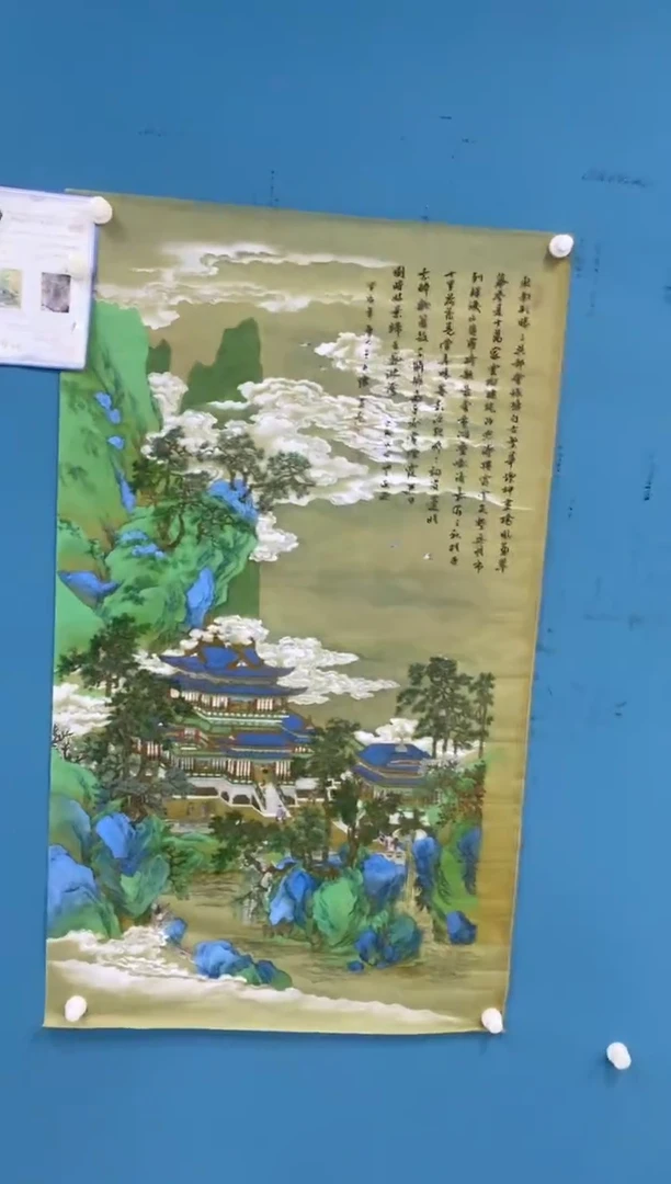 【闪购商品】国画1.28-王夫怀-四尺丝绢77