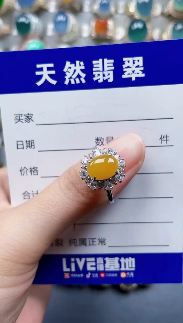 银S925镶嵌戒指翡翠431