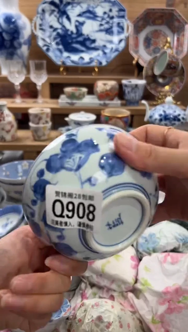瓷片小*      Q908