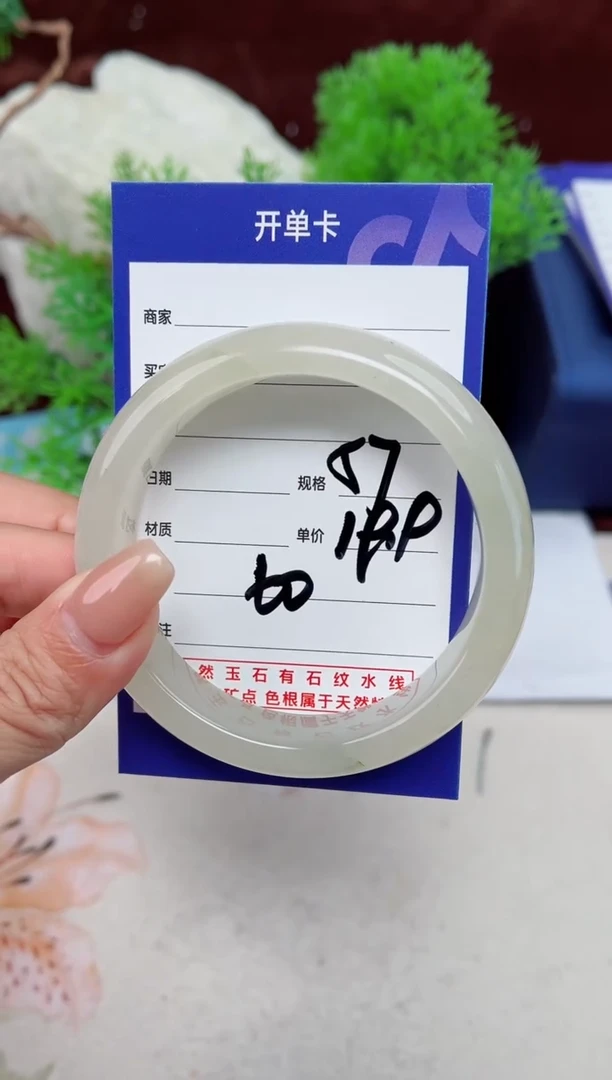 【闪购商品】石英质玉手镯未镶嵌60