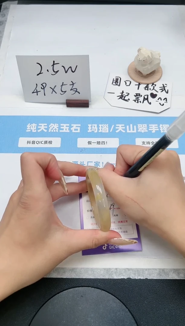 【闪购商品】石英质玉手镯未镶嵌168/贵妃56.3