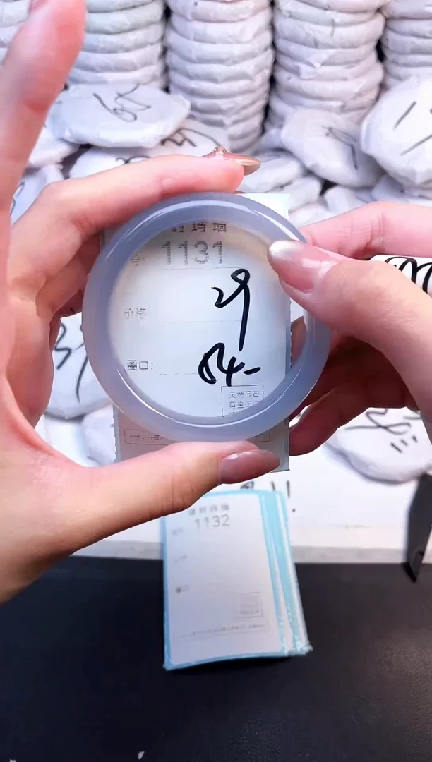 手镯玛瑙/玉髓未镶嵌1131