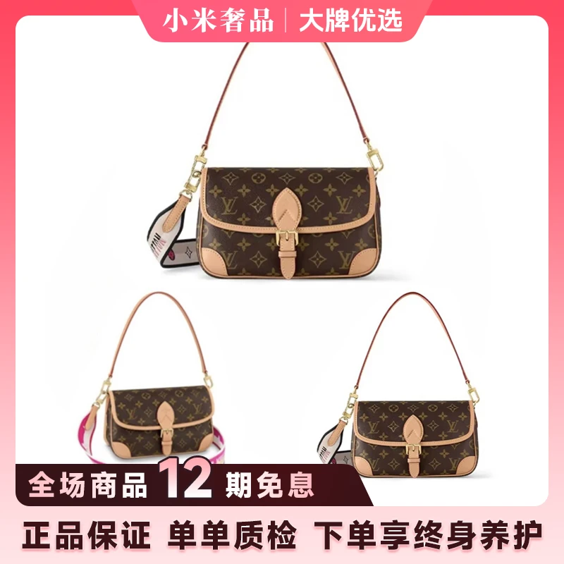 99新 LouisVuitton/路易威登 法棍包肩带单肩斜跨包lv女包
