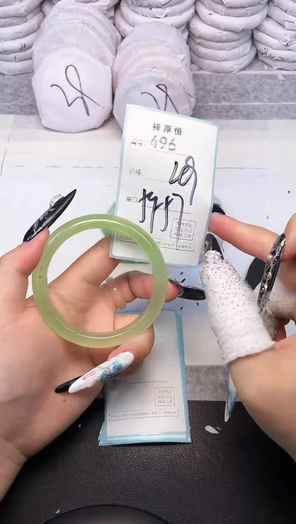 玛瑙/玉髓手镯未镶嵌496