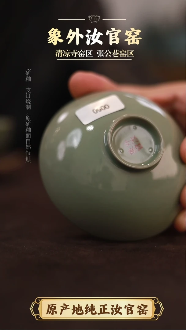 杯0050微瑕张公巷青绿仿古普洱杯