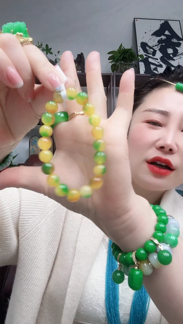 未镶嵌手链翡翠黄加绿手串卡10