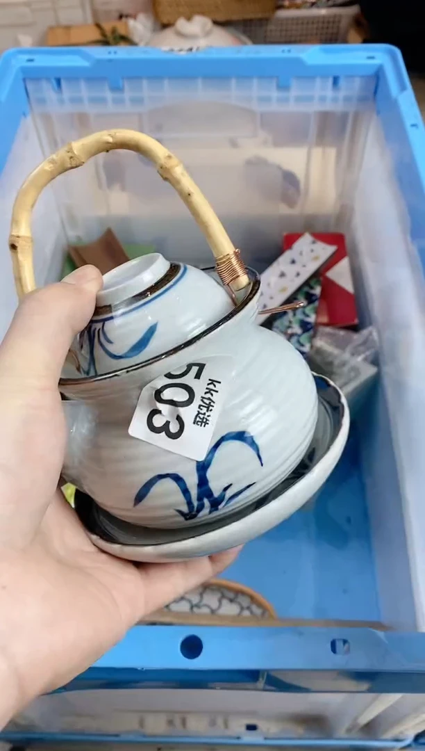 【闪购商品】瓷片503定向 百莹定向 百莹定向 百莹