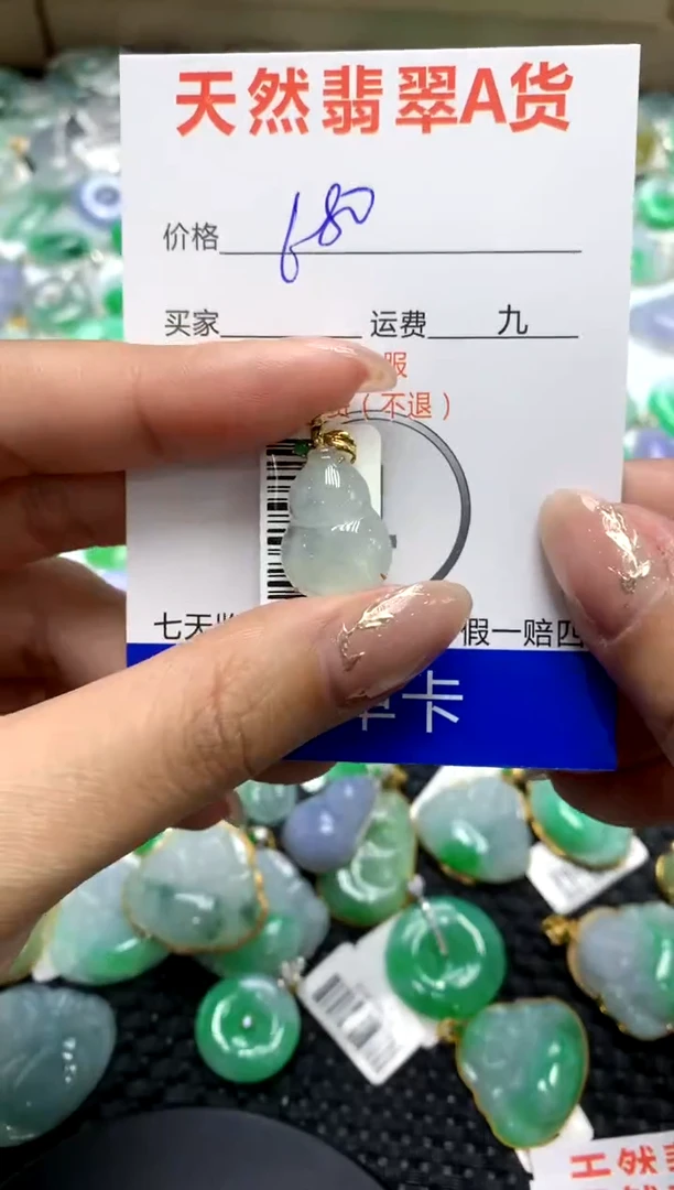 【闪购商品】翡翠颈饰18K金镶嵌1111111111