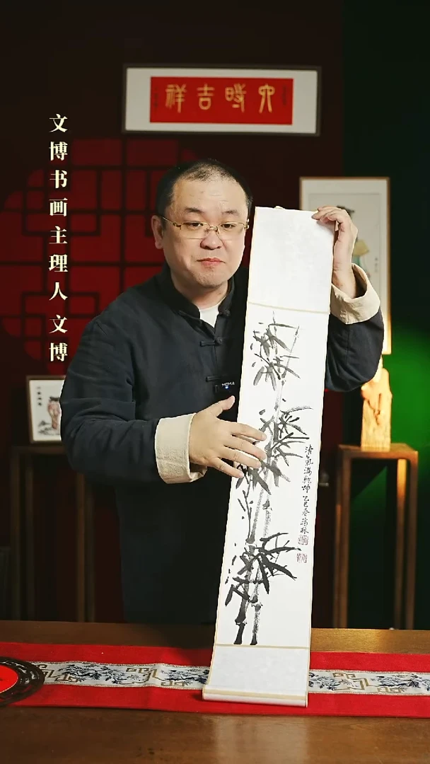 【闪购商品】书法绘画卷轴17*110竹子2