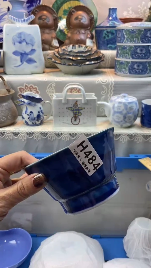 【闪购商品】484