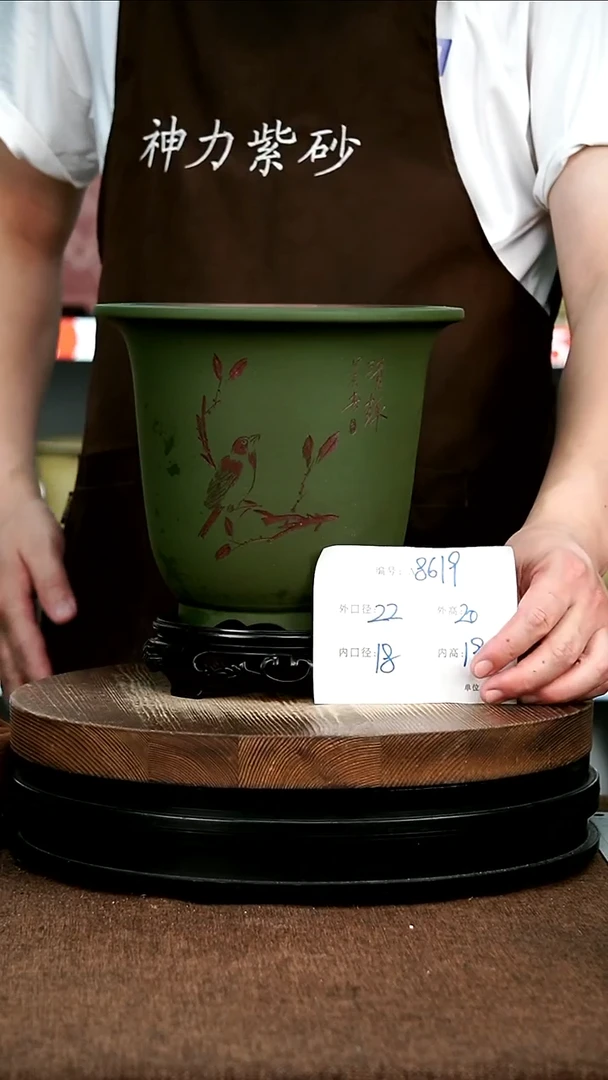 紫砂花盆花卉园艺8619+S