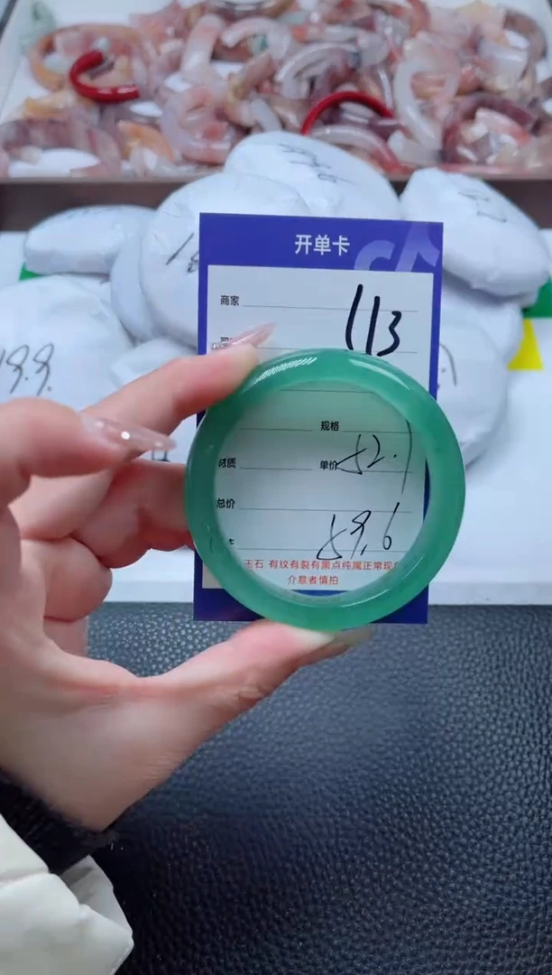 【闪购商品】石英质玉手镯未镶嵌113-52