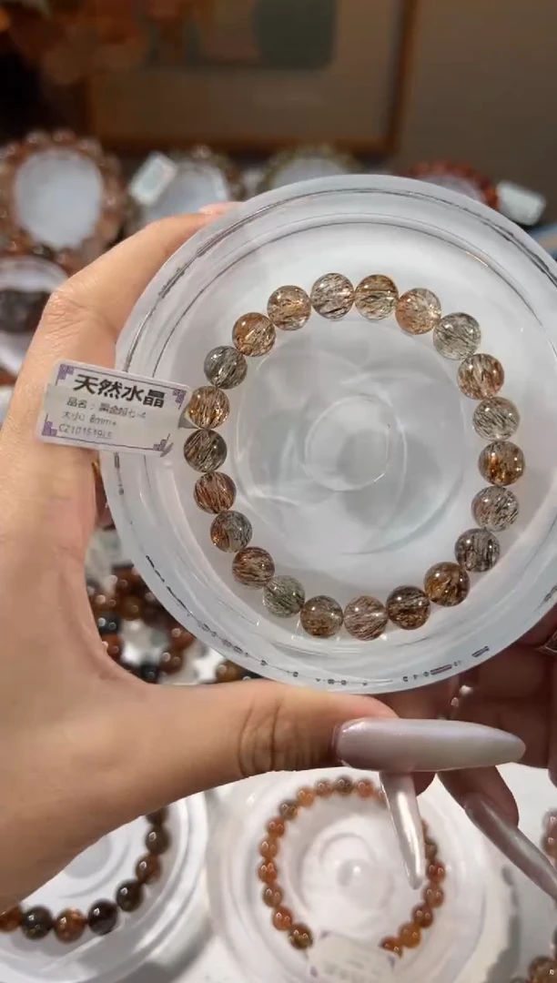 水晶手串未镶嵌黑金超七8+