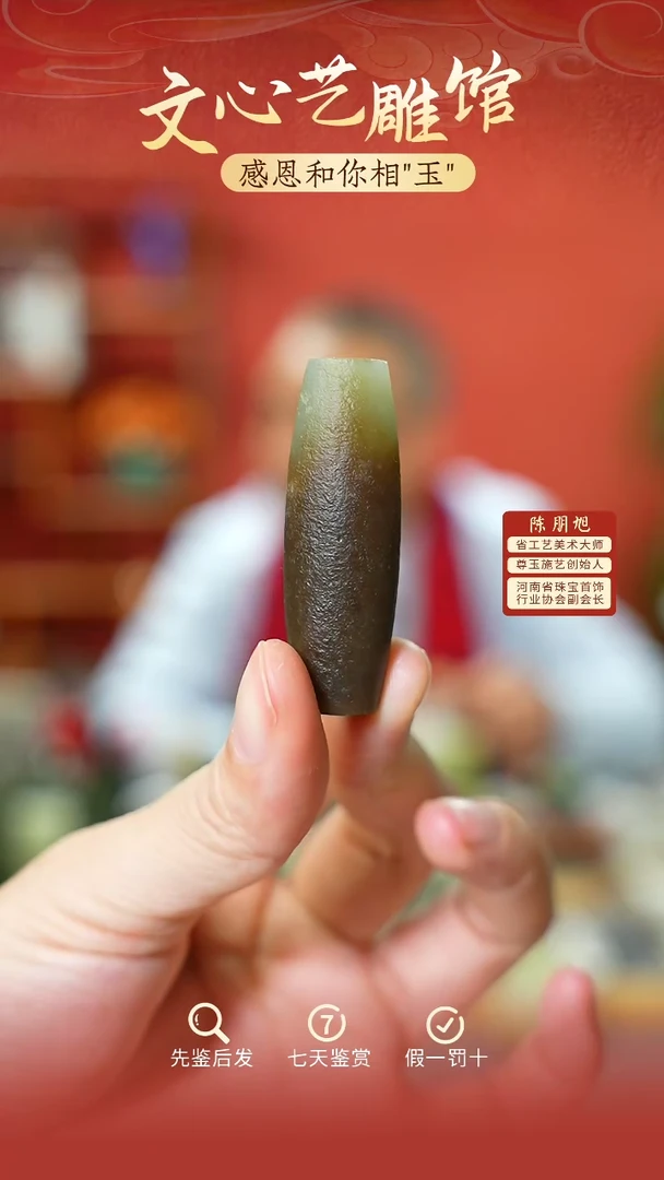 【闪购商品】和田玉吊坠未镶嵌cz