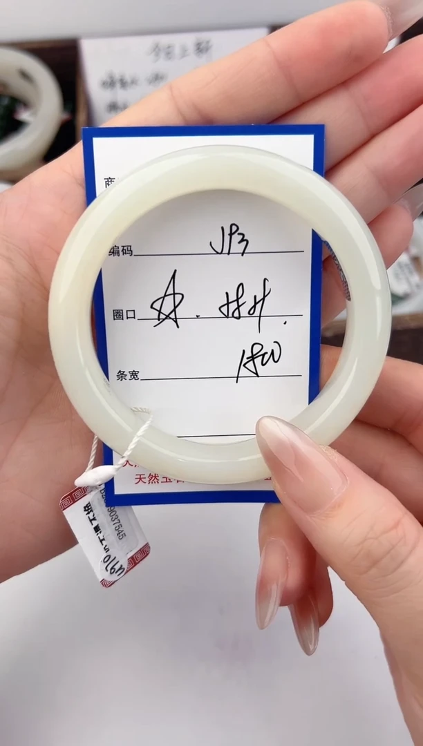 未镶嵌手镯和田玉93颜色微差无瑕疵