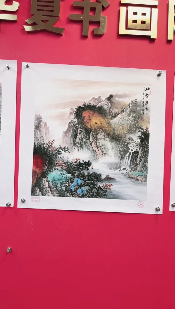 国画-莫远峰-绘画作品9