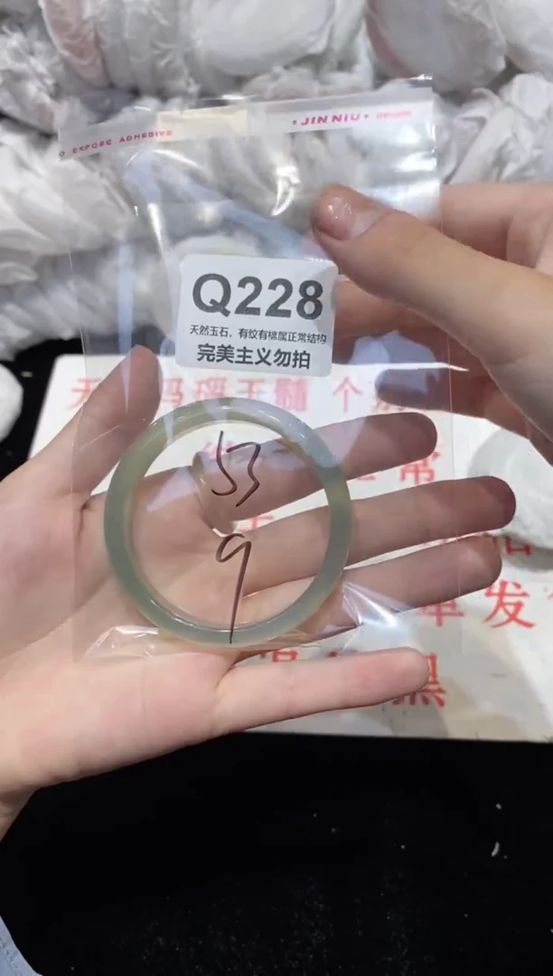 手镯玛瑙/玉髓未镶嵌53