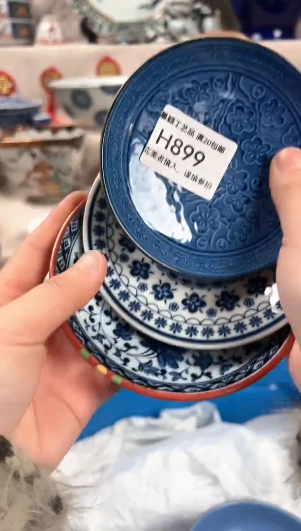 【闪购商品】899H瓷盘 餐具 默认接受微瑕下单