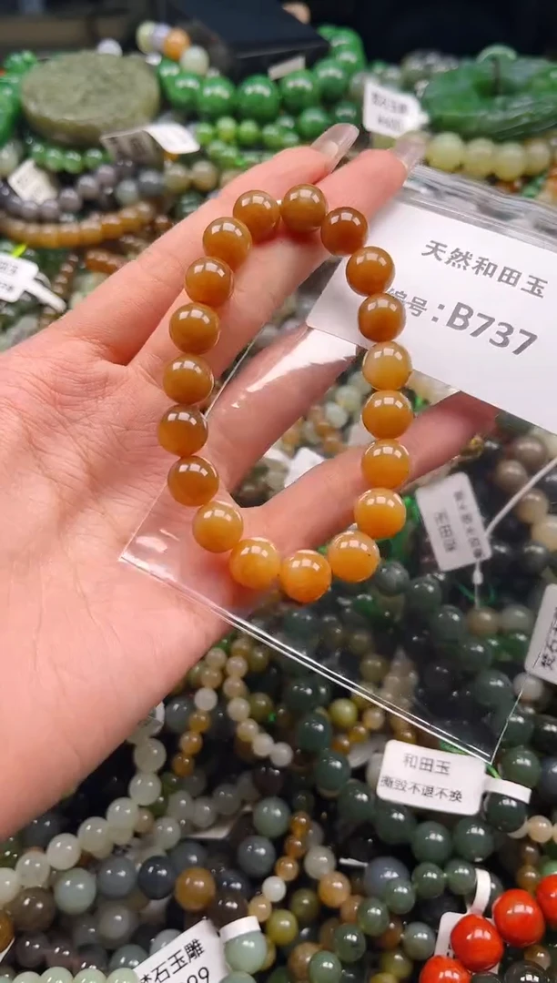 未镶嵌和田玉挂件1
