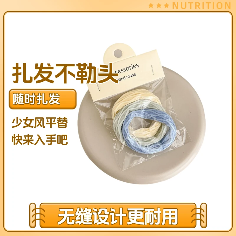 海盐蓝发绳发圈无缝高弹力绳简约扎高马尾皮筋少女可爱饰小清新