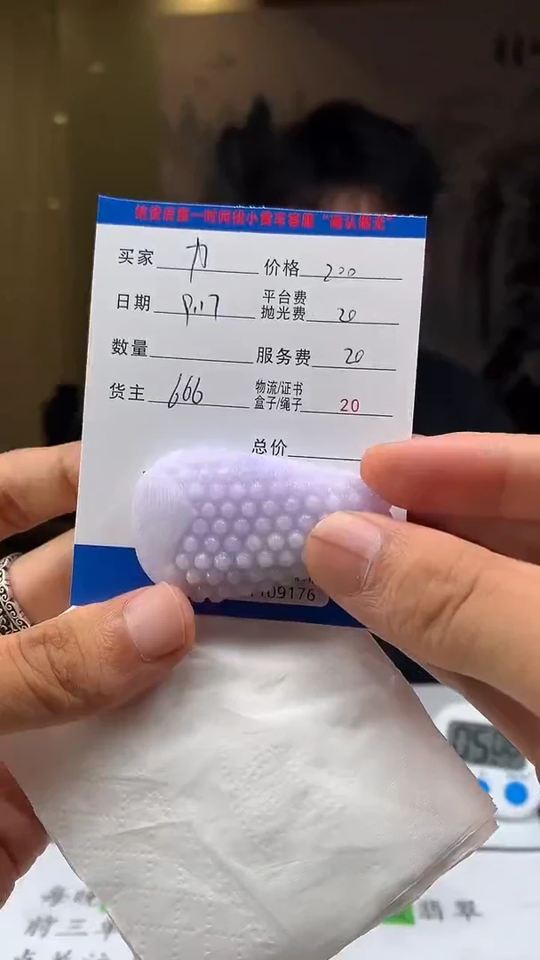 未镶嵌定制翡翠力****，HY109176