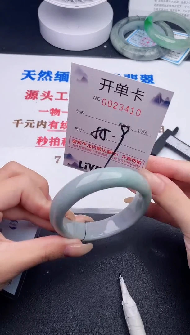未镶嵌手镯翡翠10