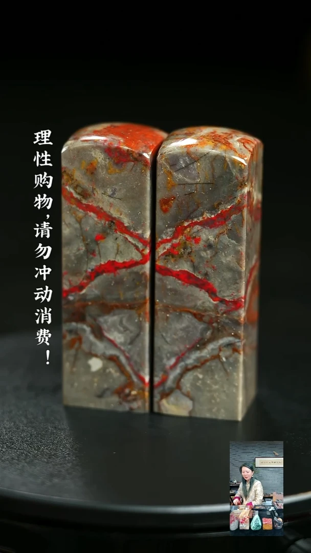 昌化鸡血石曾****61113180