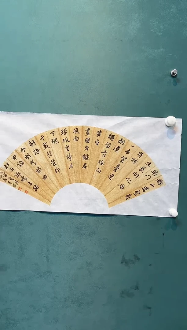 书法张志本老师书法福利