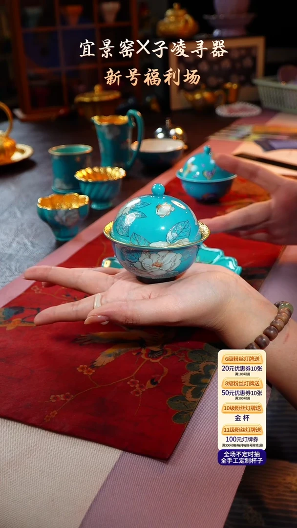 茶杯紫砂【宜景窑松石蓝系列】盖碗