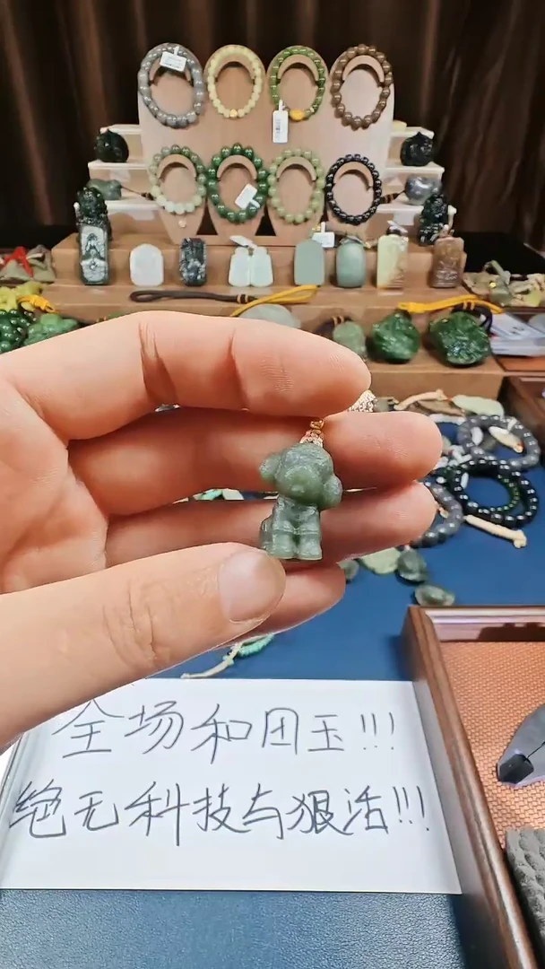 颈饰未镶嵌和田玉多样性发货拍一发一