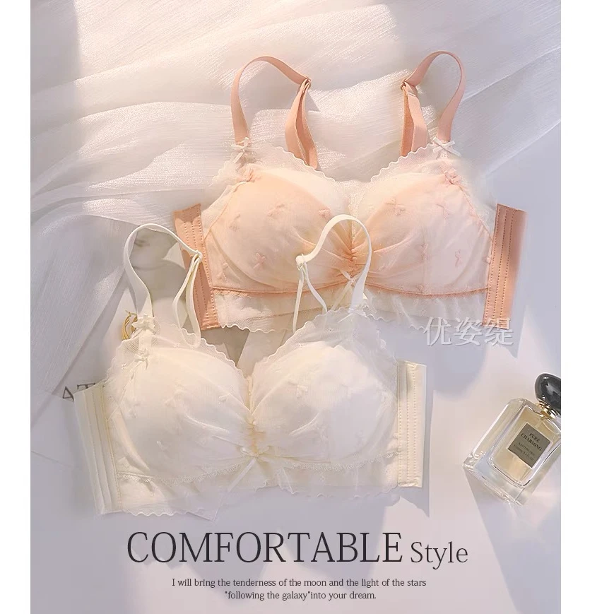 A【1001-1100】女士小胸聚拢大胸显小调整型内衣