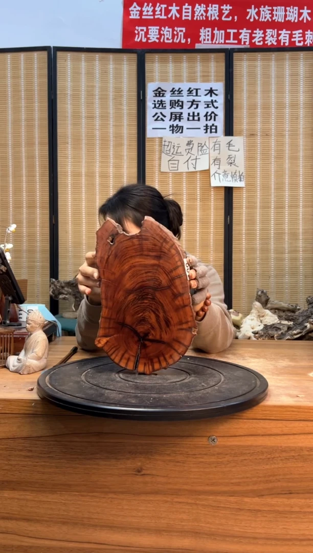 【闪购商品】木云南红河紫柚木109