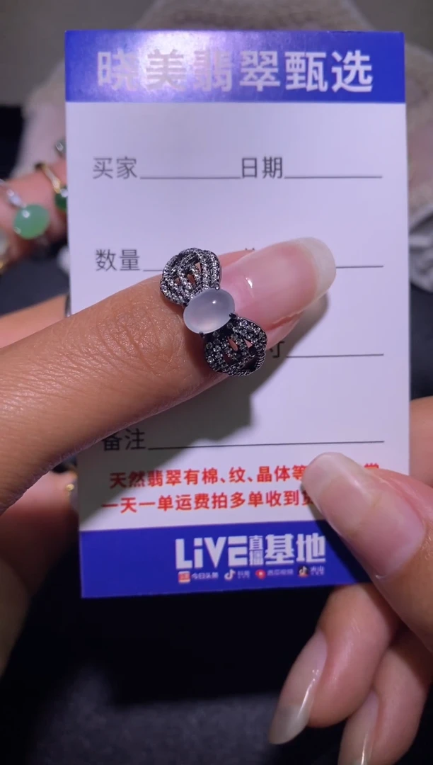 银S925镶嵌戒指翡翠...................