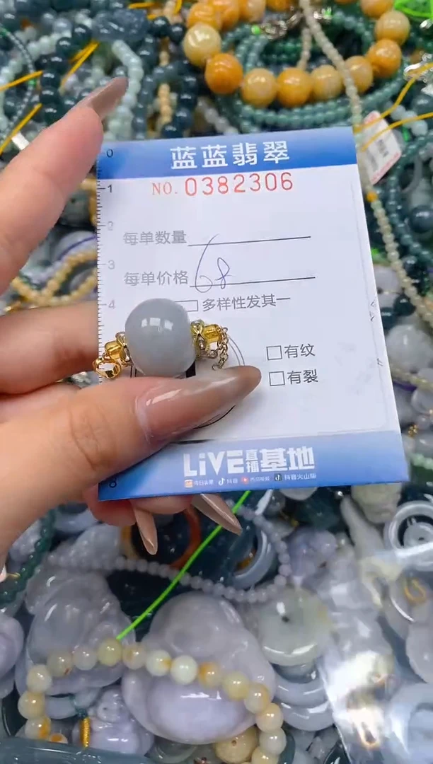 颈饰未镶嵌翡翠闪购0382306