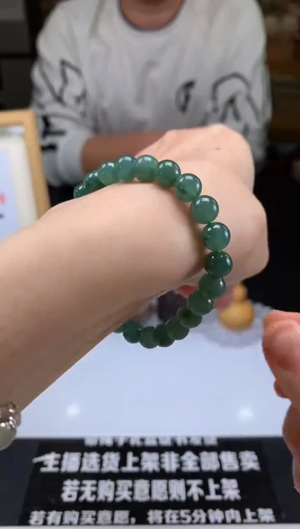 【闪购商品】翡翠手串未镶嵌珠串-97962