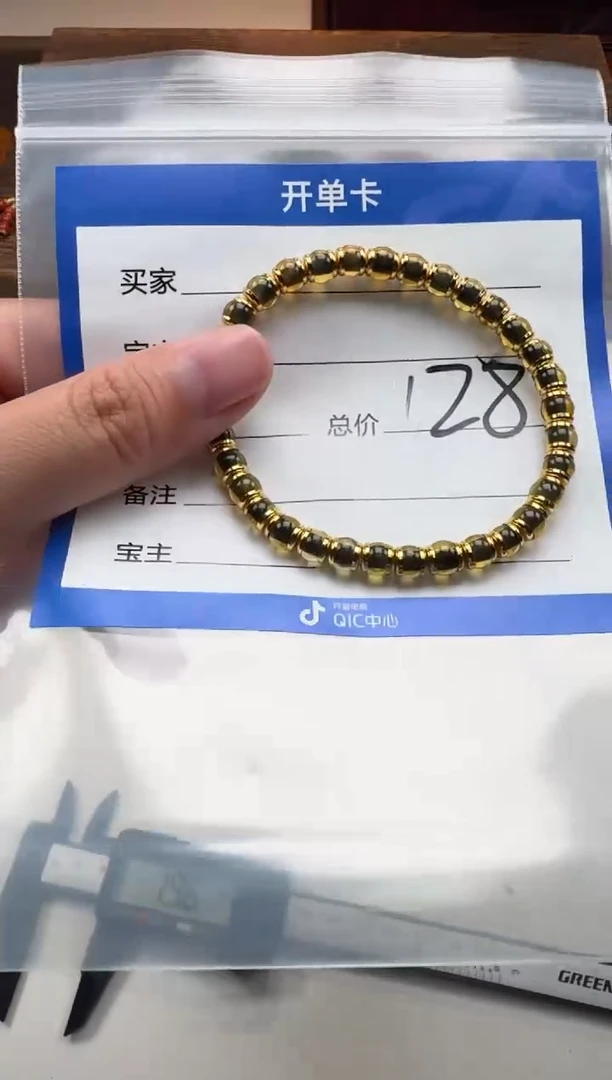 裸石蓝珀未镶嵌手串多样性发货