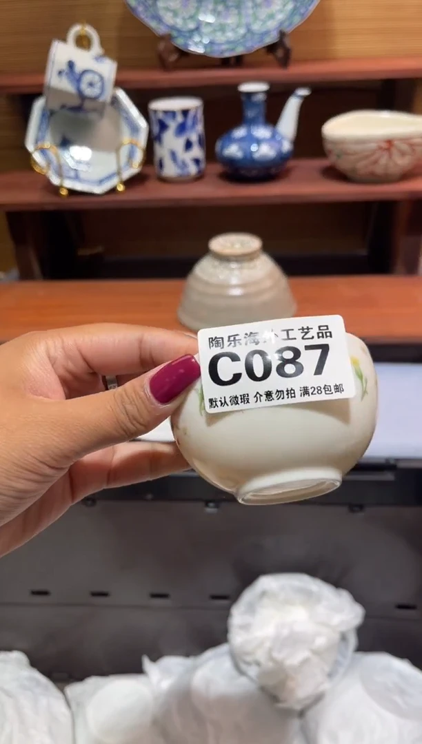 瓷片是****！              C087