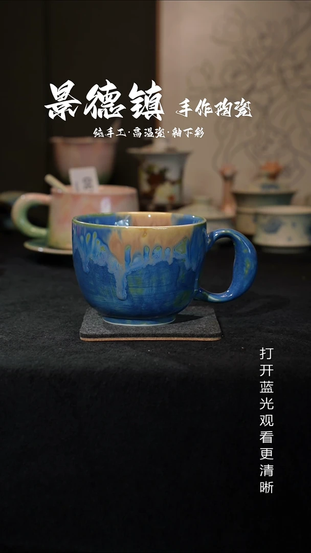 原创景德镇手工高温陶瓷570