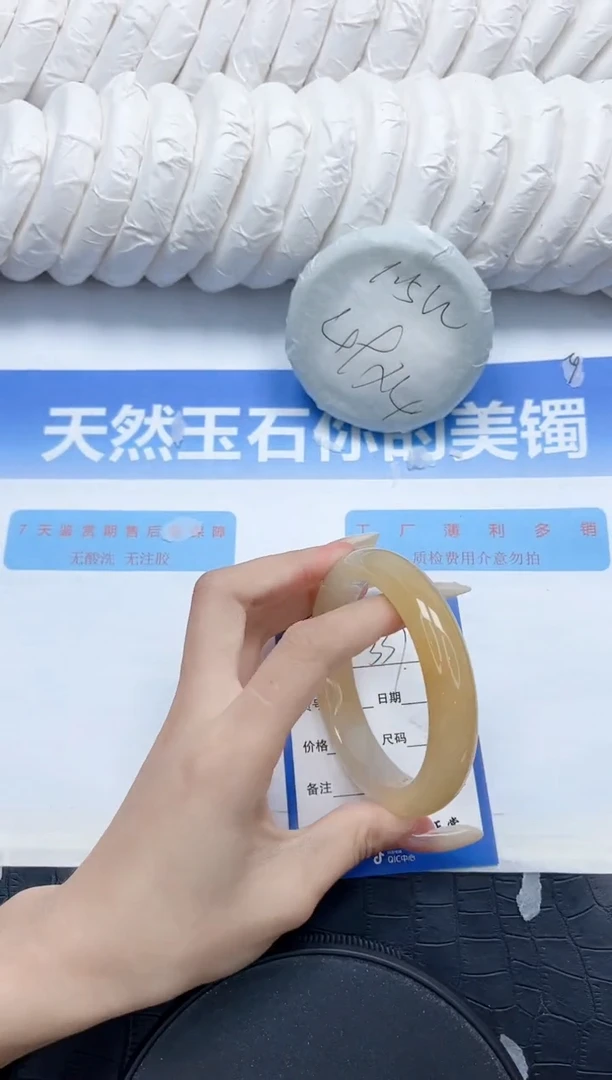 石英质玉手镯未镶嵌337-60.5