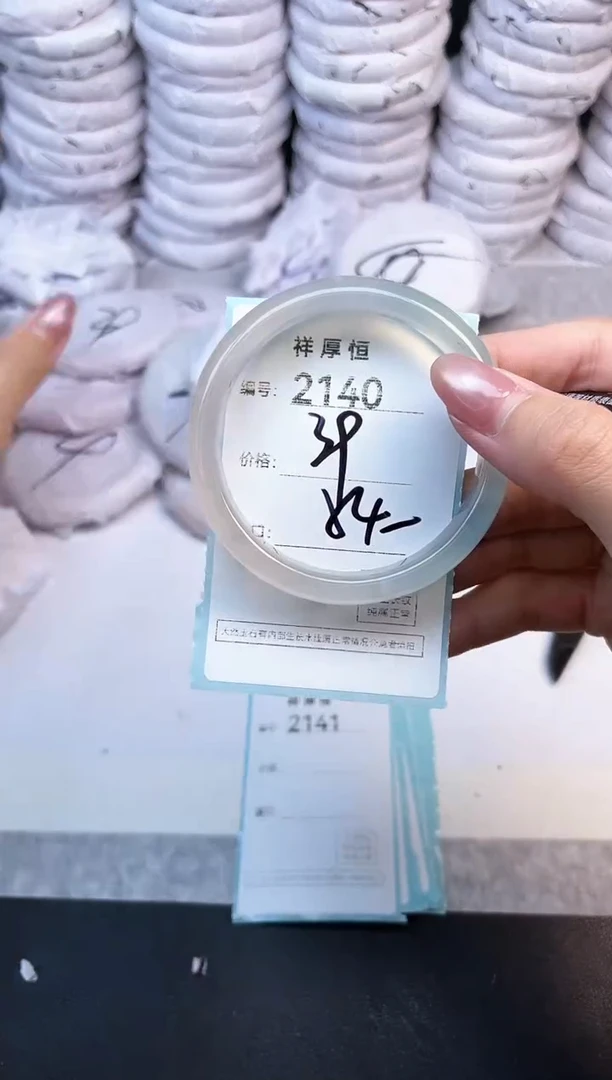 玛瑙/玉髓手镯未镶嵌2140