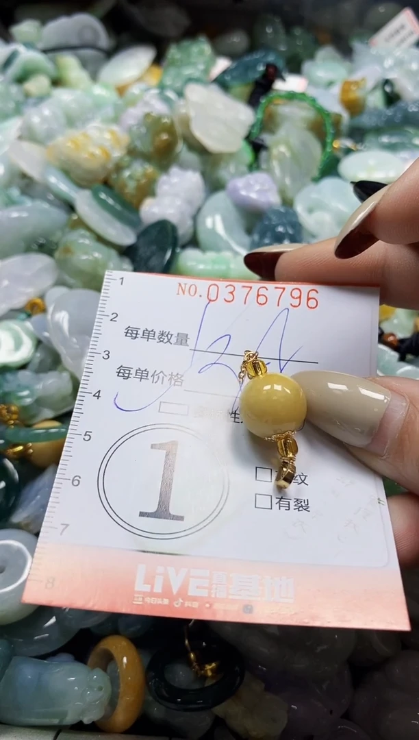 颈饰未镶嵌翡翠闪购0376796