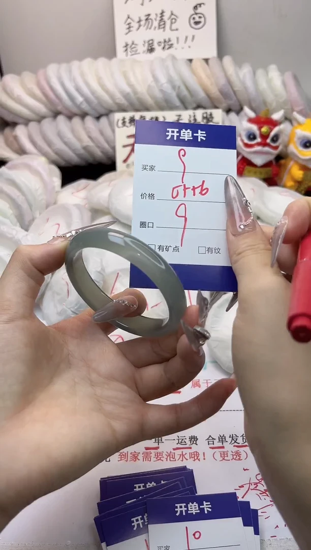 手镯玛瑙/玉髓未镶嵌9