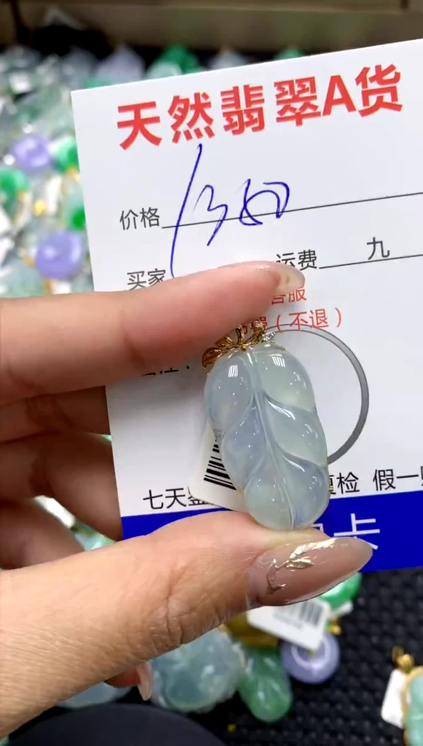 【闪购商品】翡翠颈饰18K金镶嵌1111111111111111