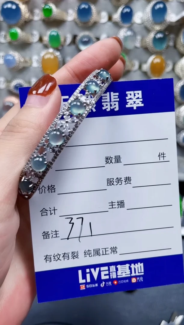 银S925镶嵌手镯翡翠371