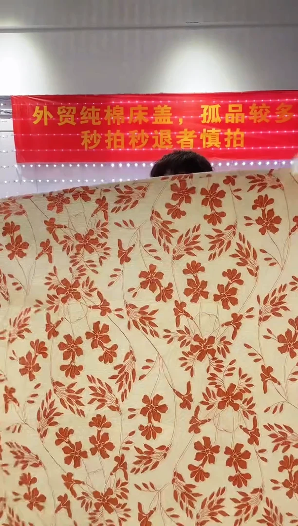 棉100*100纯棉床盖63号