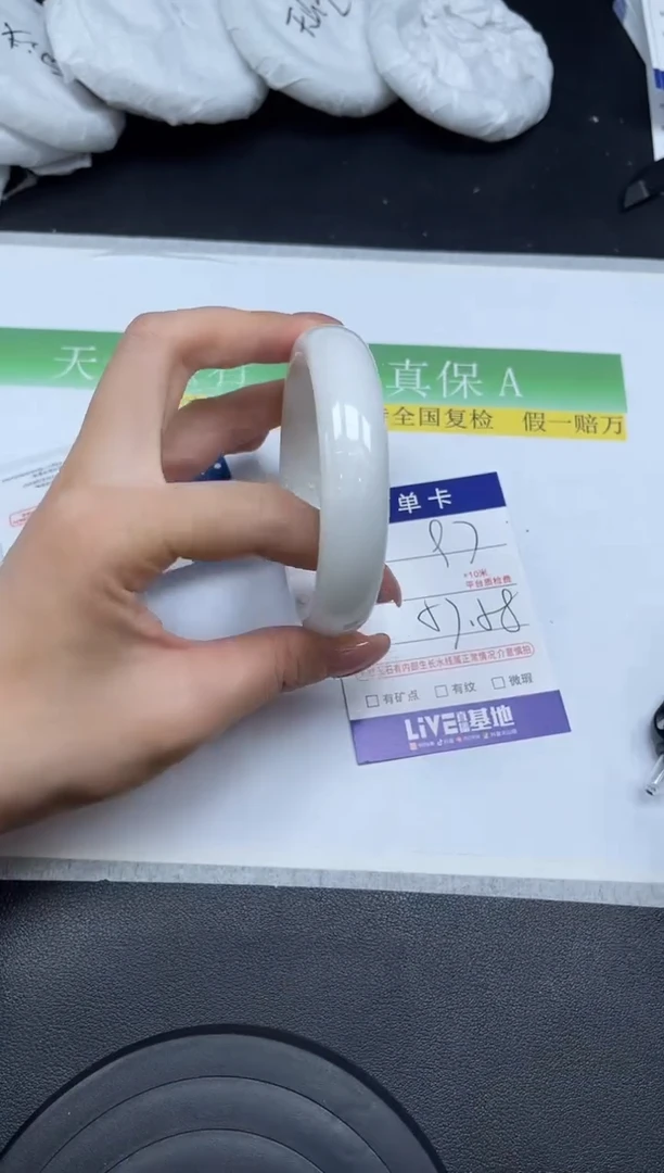 未镶嵌手镯和田玉097-58