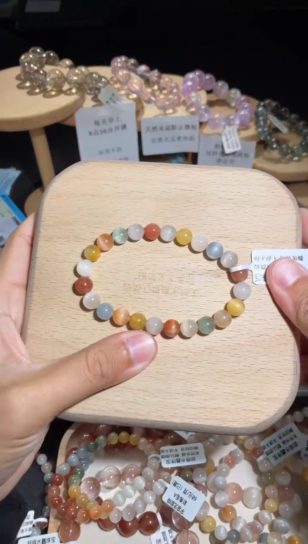 未镶嵌手链水晶75号多样性发一E 7+