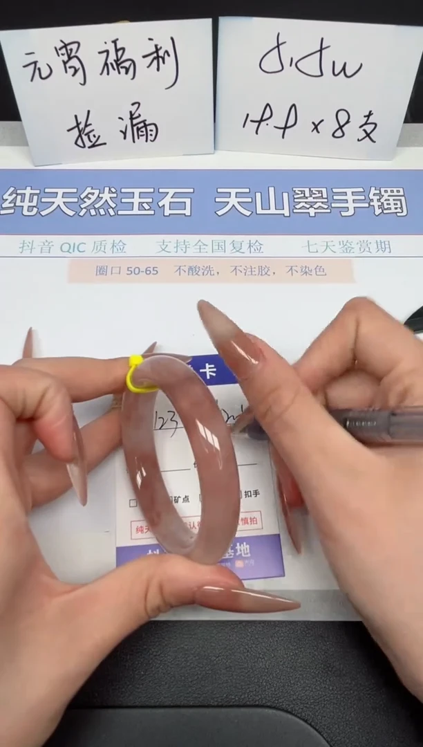 【闪购商品】石英质玉手镯未镶嵌K123-52.5