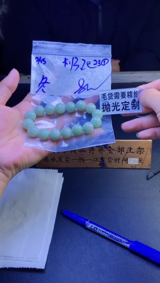 【闪购商品】定制翡翠未镶嵌天然缅甸翡翠A货，拍一发一